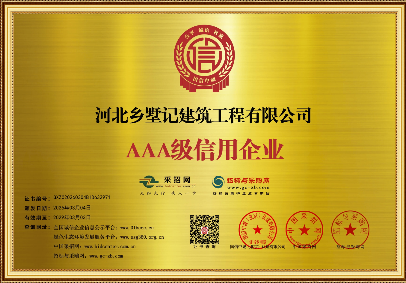 20305d34381d393ab76a7081a4ddd9e0.png 20305d34381d393ab76a7081a4ddd9e0.png